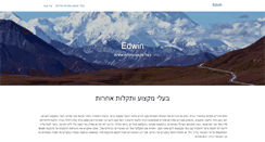 Desktop Screenshot of charles-edwin.com